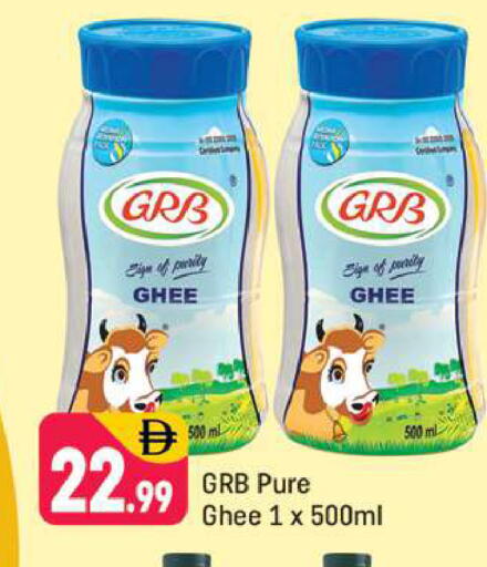 available at Shaklan  in UAE - Dubai