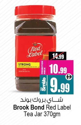 available at أنصار مول in الإمارات العربية المتحدة , الامارات - الشارقة / عجمان