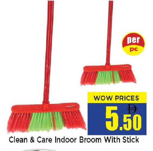 available at Neomart Hypermarket in UAE - Sharjah / Ajman