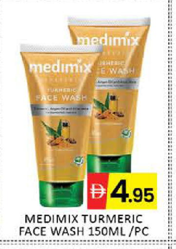 Mango Turmeric available at مانجو هايبرماركت in الإمارات العربية المتحدة , الامارات - دبي