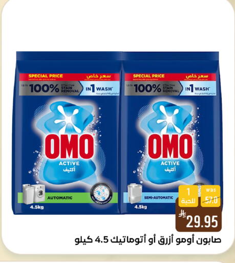 available at شبرا الطائف in مملكة العربية السعودية, السعودية, سعودية - الطائف