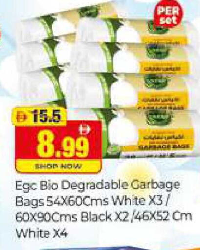 available at المدينة in الإمارات العربية المتحدة , الامارات - دبي