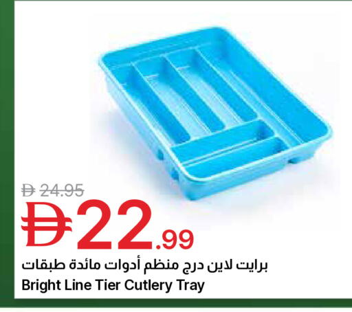 available at جمعية الامارات التعاونية in الإمارات العربية المتحدة , الامارات - دبي