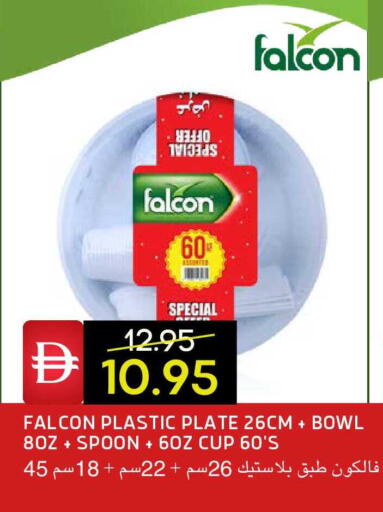 available at Select Market in UAE - Abu Dhabi