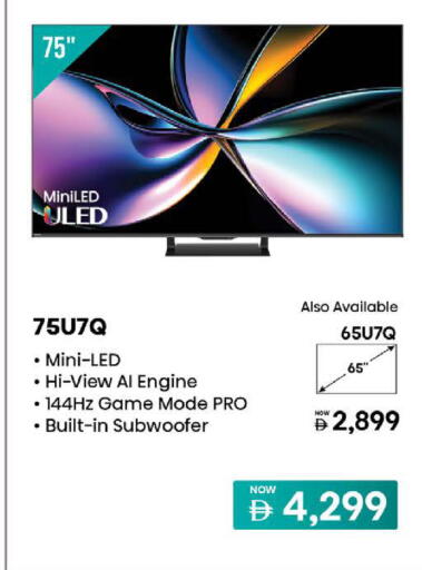 available at نستو هايبرماركت in الإمارات العربية المتحدة , الامارات - أم القيوين‎