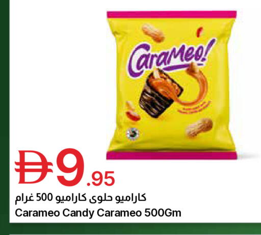 available at جمعية الامارات التعاونية in الإمارات العربية المتحدة , الامارات - دبي