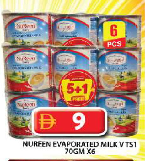 available at جراند هايبر ماركت in الإمارات العربية المتحدة , الامارات - دبي