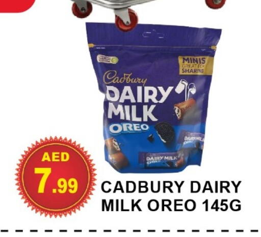 available at مركز الوحدة للتخفيضات in الإمارات العربية المتحدة , الامارات - الشارقة / عجمان