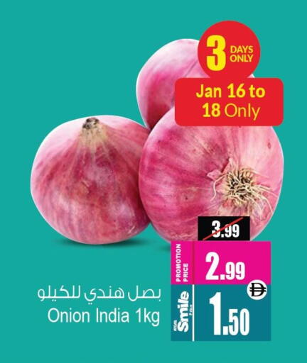 Onion from India available at Ansar Gallery in UAE - Dubai