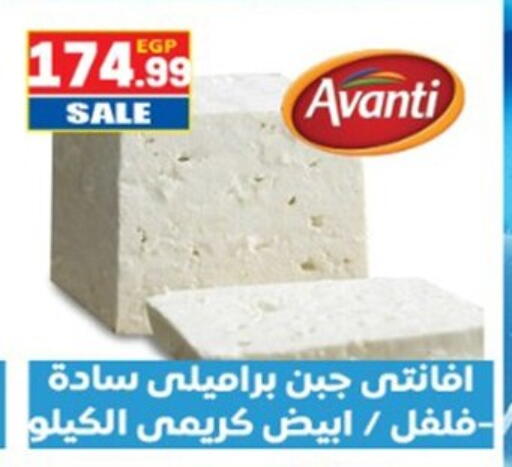 available at El mhallawy Sons in Egypt - Cairo