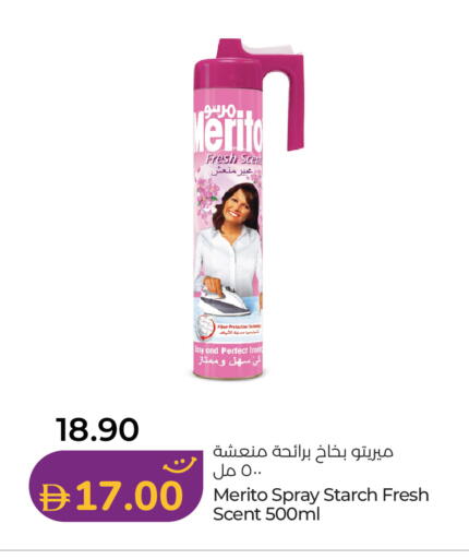 available at Lulu Hypermarket in UAE - Abu Dhabi