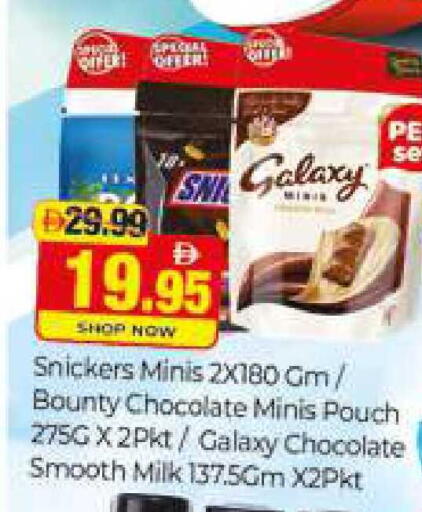 available at المدينة in الإمارات العربية المتحدة , الامارات - دبي