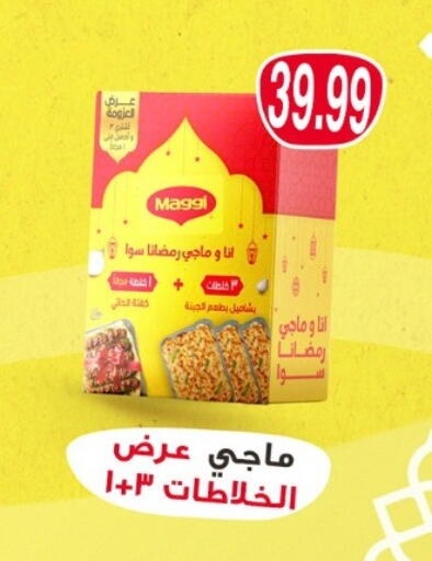 available at El mhallawy Sons in Egypt - Cairo