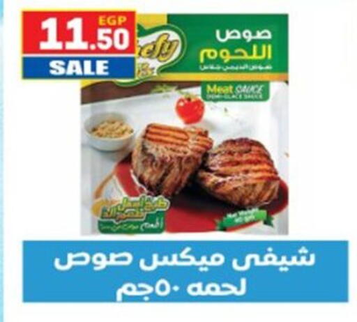 available at El mhallawy Sons in Egypt - Cairo