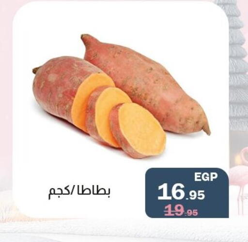 available at فلامنجو هايبرماركت in Egypt - القاهرة