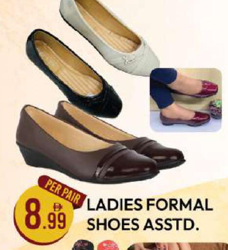 available at Dream Land in UAE - Dubai