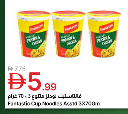 available at جمعية الامارات التعاونية in الإمارات العربية المتحدة , الامارات - دبي