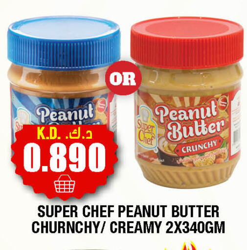 available at Ambassador Supermarkets & Hypermarkets in Kuwait - Kuwait City