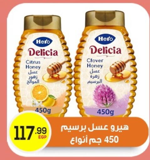 available at El mhallawy Sons in Egypt - Cairo