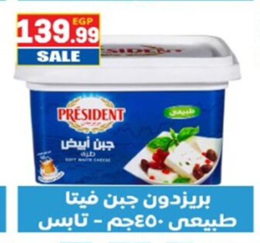 available at El mhallawy Sons in Egypt - Cairo