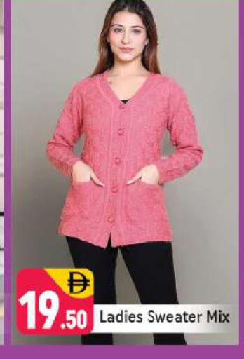 available at Shaklan  in UAE - Dubai