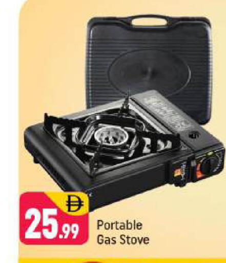 available at Shaklan  in UAE - Dubai