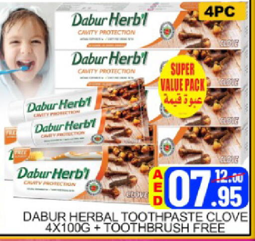 Mango available at مانجو هايبرماركت in الإمارات العربية المتحدة , الامارات - دبي