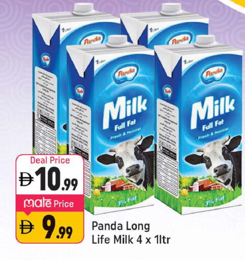 available at Shaklan  in UAE - Dubai