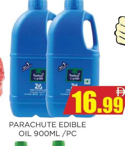 Coconut available at اينس المدينة هايبرماركت in الإمارات العربية المتحدة , الامارات - الشارقة / عجمان