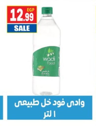 available at El mhallawy Sons in Egypt - Cairo