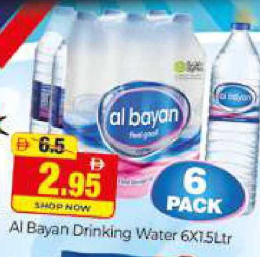 available at المدينة in الإمارات العربية المتحدة , الامارات - دبي