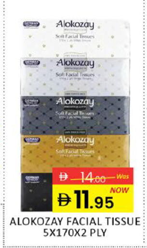 Mango available at مانجو هايبرماركت in الإمارات العربية المتحدة , الامارات - دبي