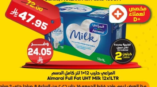 available at Dukan in KSA, Saudi Arabia, Saudi - Mecca