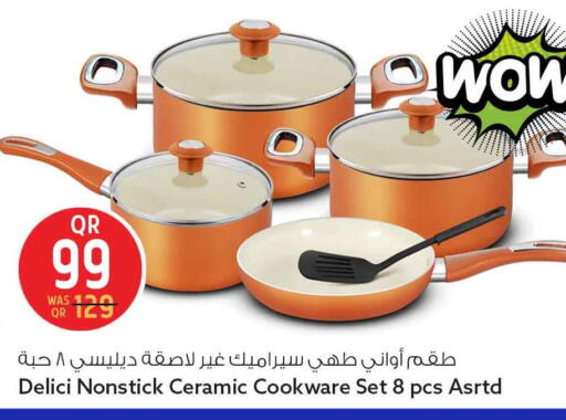 available at Safari Hypermarket in Qatar - Al-Shahaniya