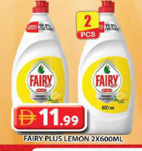 Lemon available at Grand Hyper Market in UAE - Dubai