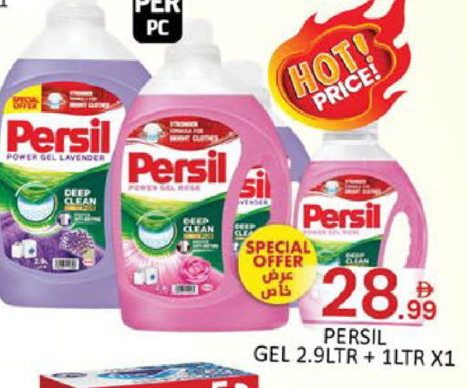 Mango available at Mango Hypermarket LLC in UAE - Dubai