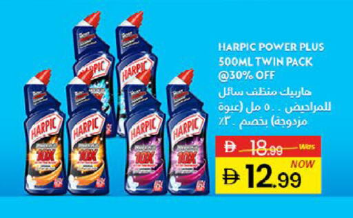 Mango available at مانجو هايبرماركت in الإمارات العربية المتحدة , الامارات - دبي