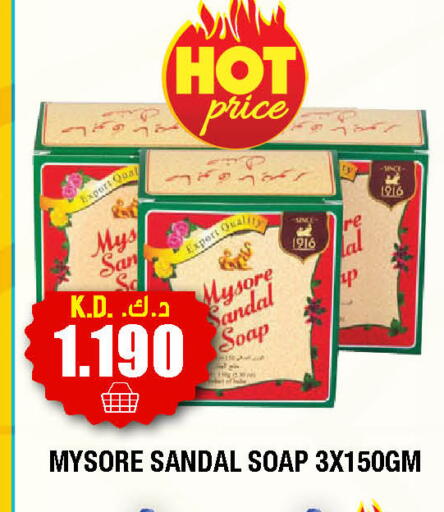 available at Ambassador Supermarkets & Hypermarkets in Kuwait - Kuwait City