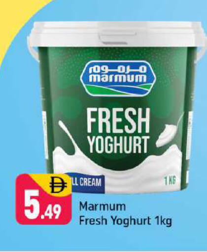 available at Shaklan  in UAE - Dubai