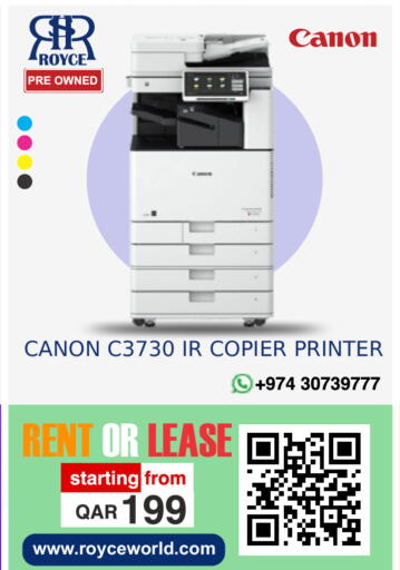 available at رويس العالمية للتجارة والخدمات in قطر - الشحانية