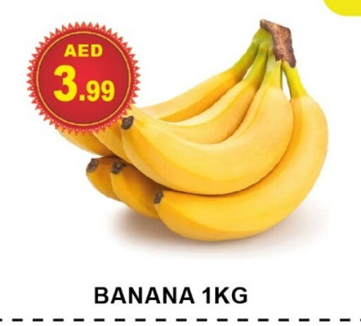 Banana available at مركز الوحدة للتخفيضات in الإمارات العربية المتحدة , الامارات - الشارقة / عجمان