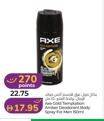 available at Lulu Hypermarket in UAE - Al Ain