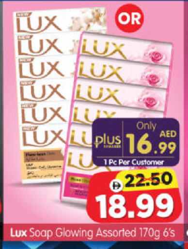 available at Al Madina Hypermarket in UAE - Abu Dhabi