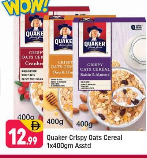 available at Shaklan  in UAE - Dubai