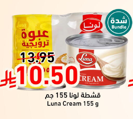 available at جوول ماركت in مملكة العربية السعودية, السعودية, سعودية - المنطقة الشرقية