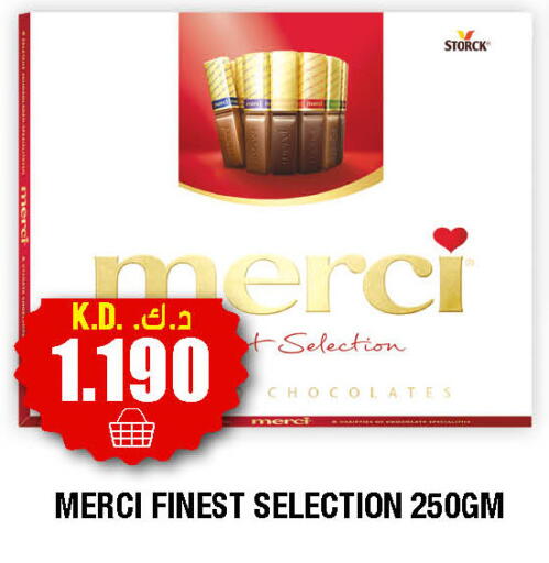 available at Ambassador Supermarkets & Hypermarkets in Kuwait