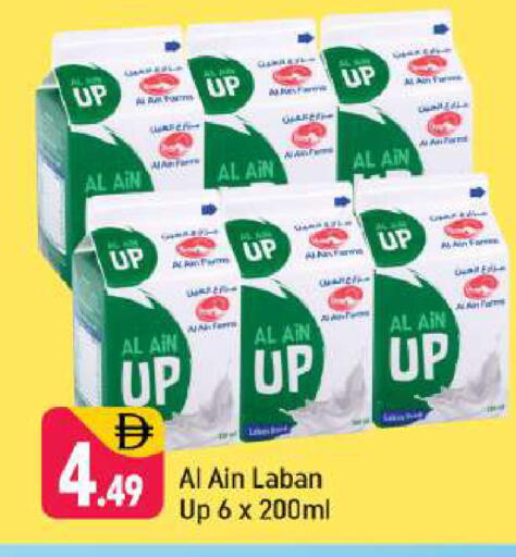 available at شكلان ماركت in الإمارات العربية المتحدة , الامارات - دبي