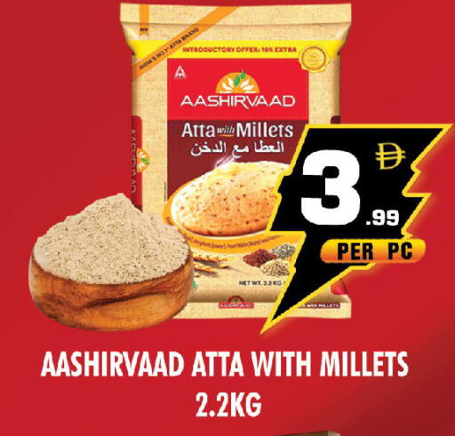 available at نايت تو نايت in الإمارات العربية المتحدة , الامارات - الشارقة / عجمان