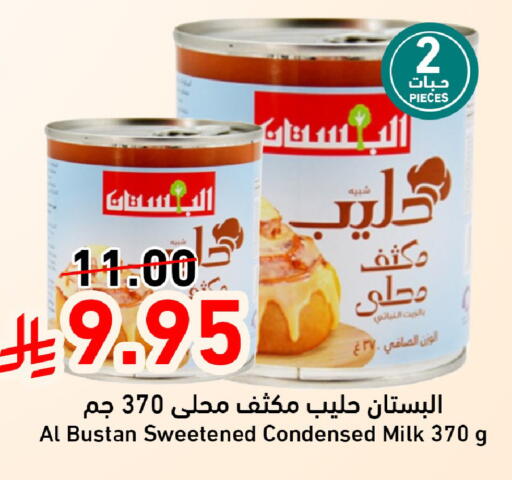 available at جوول ماركت in مملكة العربية السعودية, السعودية, سعودية - المنطقة الشرقية
