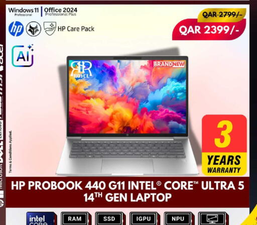 available at رويس العالمية للتجارة والخدمات in قطر - أم صلال